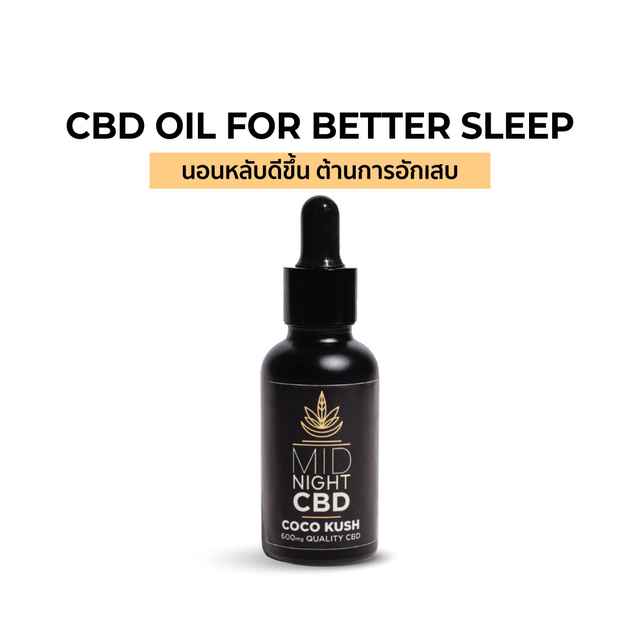 ‘Midnight’ CBD Oil 600mg