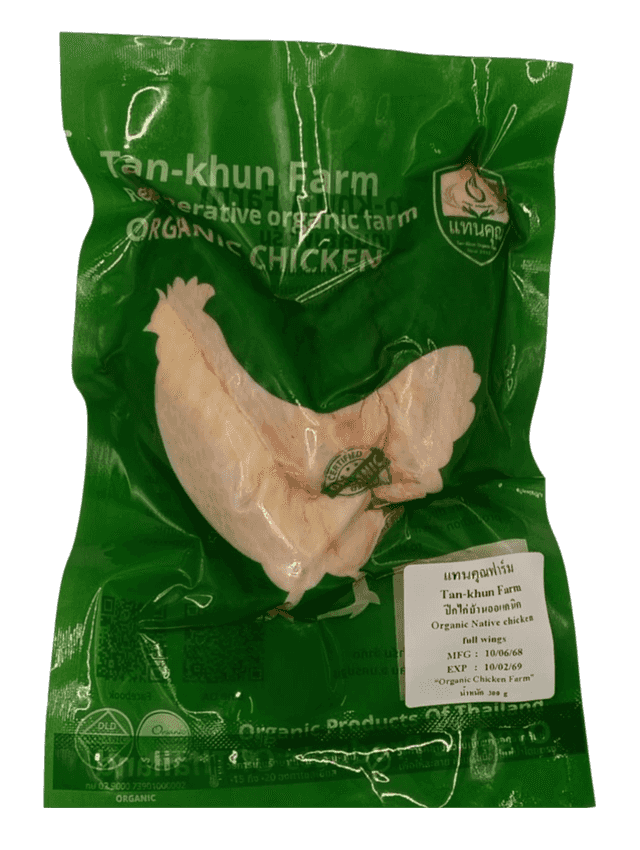Organic Native chicken (kai baan) full wings 300 g.