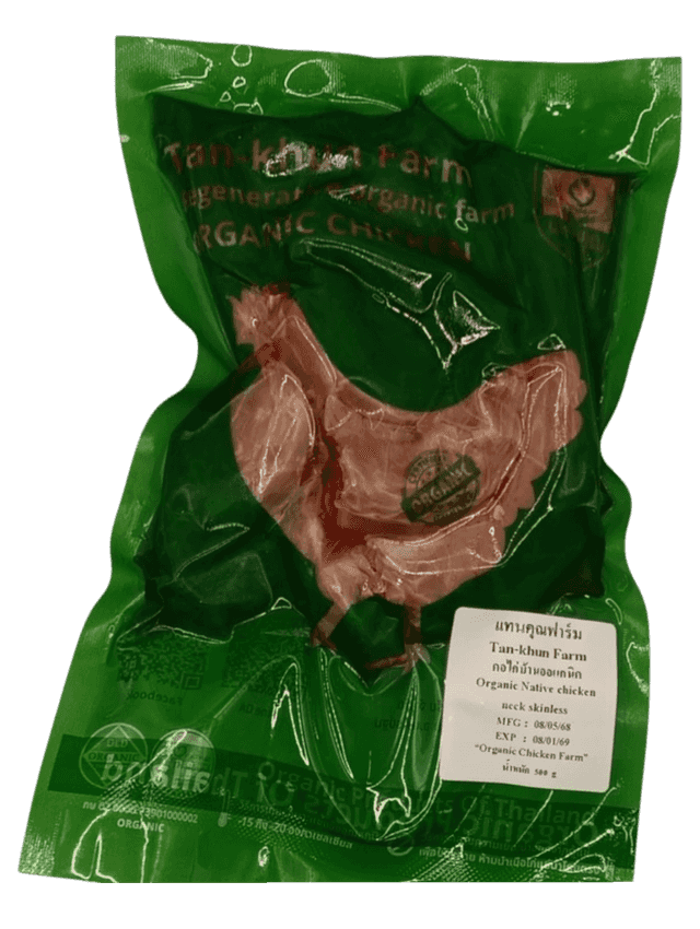 Organic Native chicken (kai baan) neck 500 g.