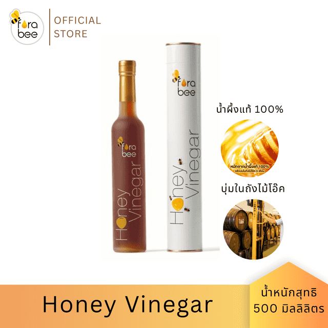 Honey Vinegar