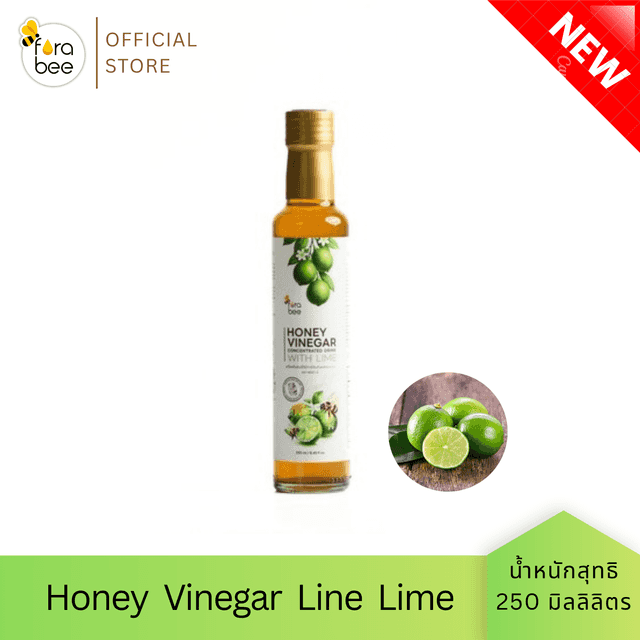 Honey Vinegar Light with Lime