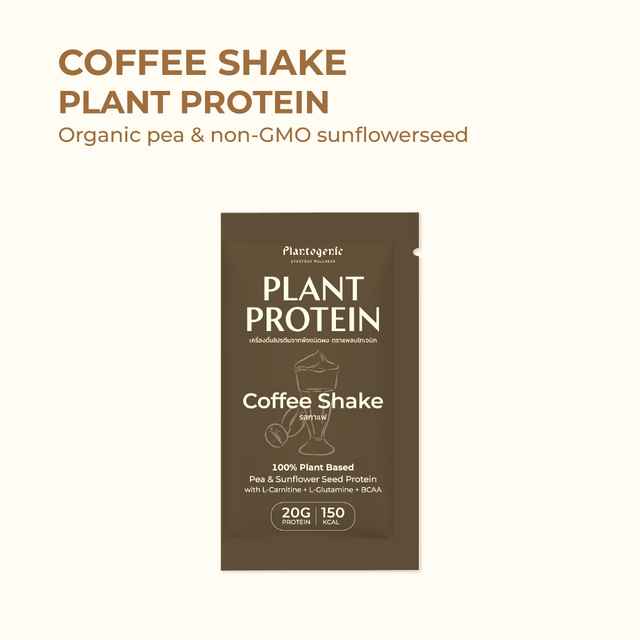 Plant Protein - Coffee Shake