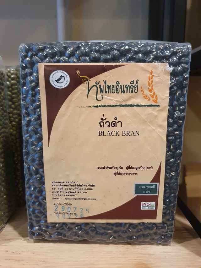 Black Bran