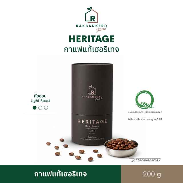 Light Roast Heritage Coffee Beans