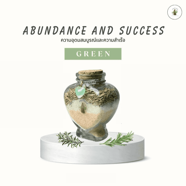 เกลือแช่ตัว Mother's Bloom Salt Bath – สูตร Abundance & Success (สีเขียว)