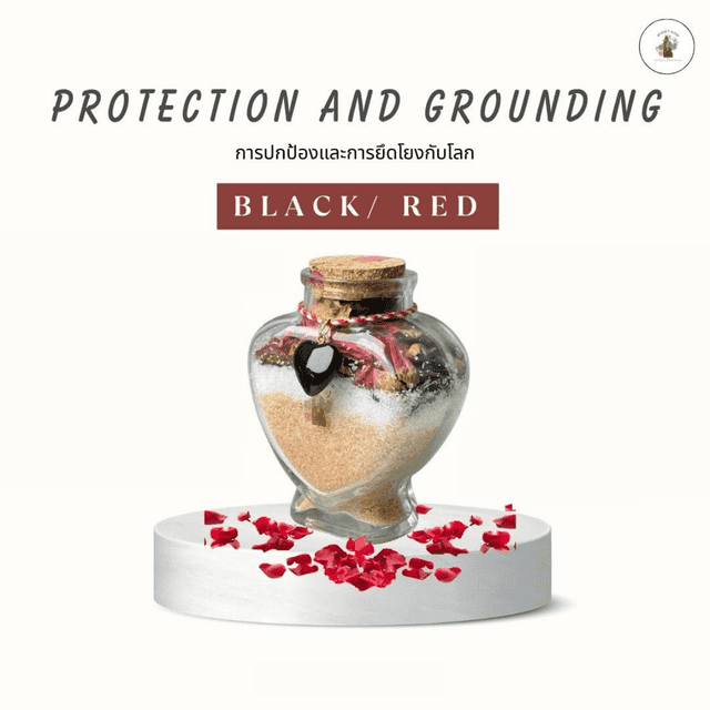 Mother's bloom Salt bath - Protection & Grounding (Red)