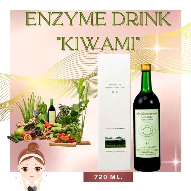 Harmony Life Enzyme Drink "KIWAMI" 720ml.