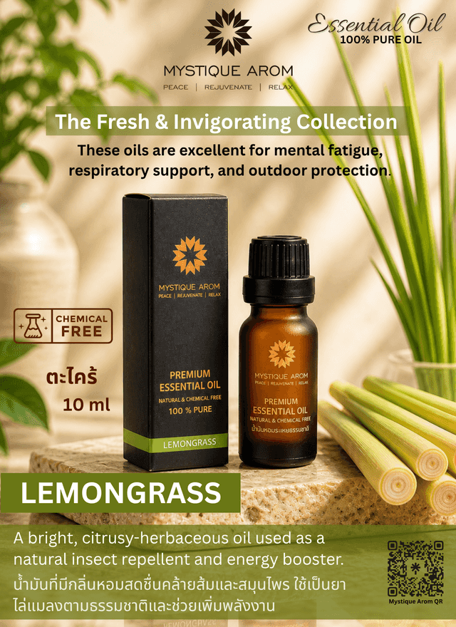 Lemongrass Essential Oil