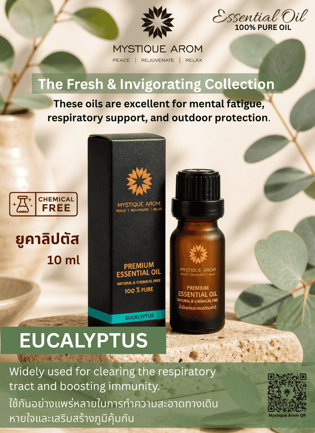Eucalyptus Essential Oil