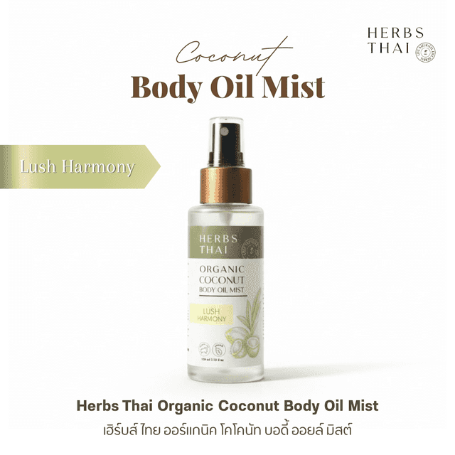 HERBS THAI : Organic Coconut Body Oil Mist Lush Harmony 100 ml.