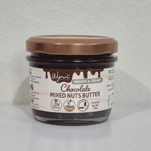 Chocolate Mixed Nuts Butter (Smooth & Creamy)