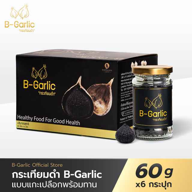 Natural Black Garlic - Healthy Set