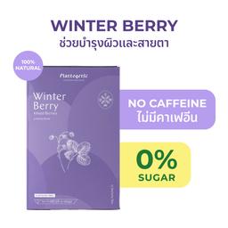 Keto Tea Blend - Winter Berry Mixed Berry