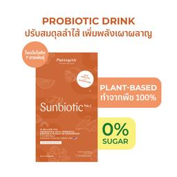 Probiotic blend - Sunbiotics No.7