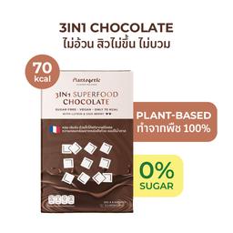 3IN1 Superfood Chocolate Blend