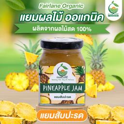 Pineapple Jam