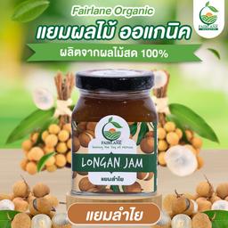 Longan Jam