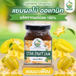 Star Fruit Jam