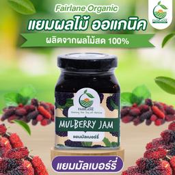 Mulberry Jam