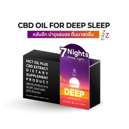 ‘Midnight’ – CBD Oil In Tube – Sleep Supplement