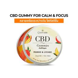 ‘Chanabis’ – Homemade CBD Gummies – Mango & Lychee