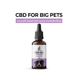 ‘PetDee’ CBD Oil For Large Pets - 500mg