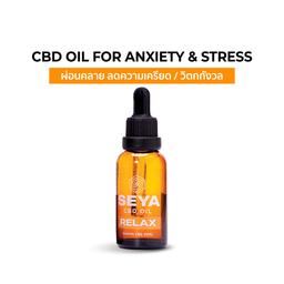 ‘SEYA’ Relax CBD Isolate Oil – 1,000 mg. for Stress & Anxiety