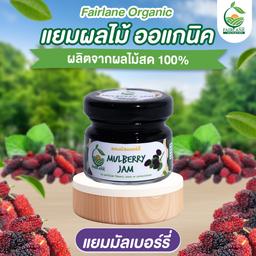 Mulberry Jam