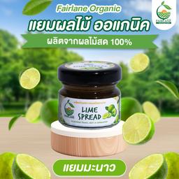 Lime Jam