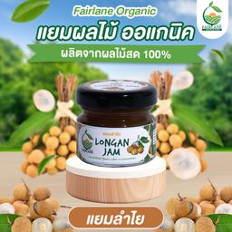 Longan Jam