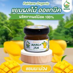 Mango Jam