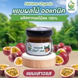 Passion Fruit Jam