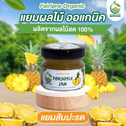 Pineapple Jam