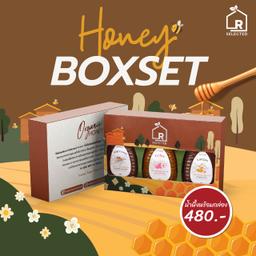 Blossom Honey Boxset