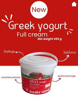 Greek Yogurt Full Cream