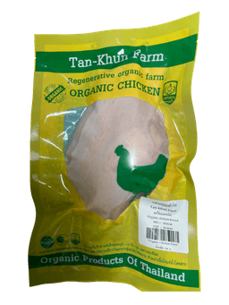 Organic chicken breast (with Skin) 350 g. 