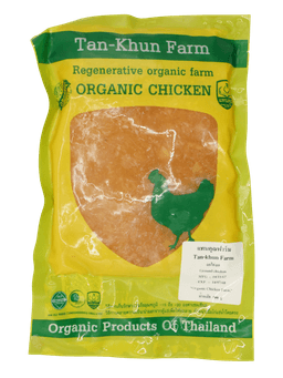 Organic minced chicken breast 500 g.