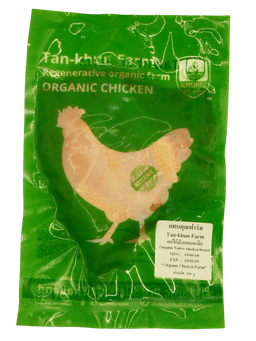 Organic Native chicken (kai baan) breast 250 g.