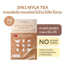 3IN1 Superfood Mylk Tea Blend