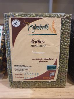 Mung Beans