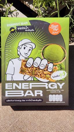 Wolffia Energy Bar