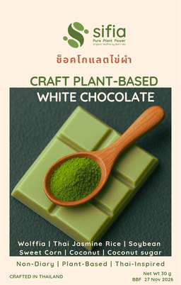 Sifia Craft Wolffia White Chocolate-Plant-Based