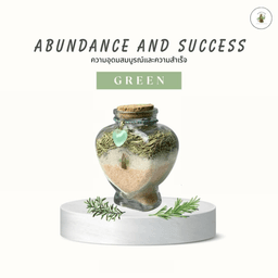 Mother's bloom Salt bath - Abundance & Success (Green)