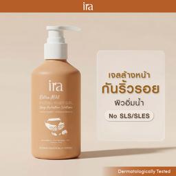 Extra Mild Facial Wash Gel