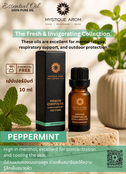 Peppermint Essential Oil