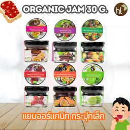 Organic Mulberry Jam 30g.
