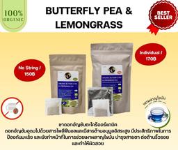 Butterfly Pea & Lemongrass Organic Tea No String