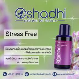 Oshadhi Stress Free Body Oil