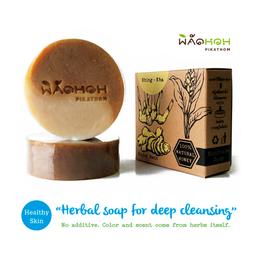 Herbal Soap Khing – Kha