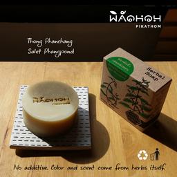 Herbal Soap Thong Phanchang - Salet Phangpond